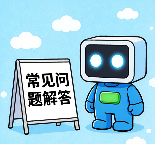 石家庄鼎上常见问题